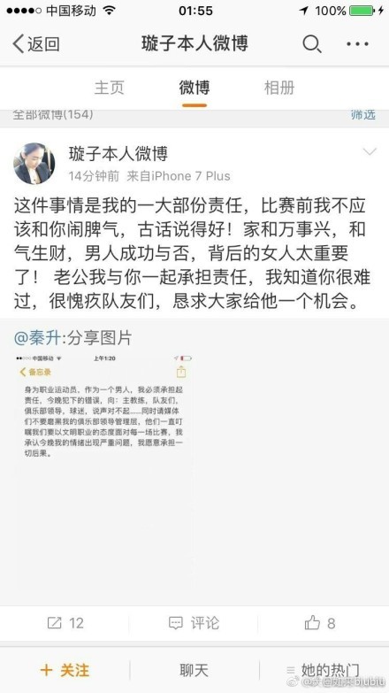 本片以六十年月的喷鼻港社会为布景，以吴孟达（王十多岁男妓）、张敏（飞女组年夜家姐）和刘玉翠（坏透的女学生）三父女为主干，连同杨丽菁、谢佩诗、吴绮莉、黄敏儿等构成的飞女群，反应那时一个十分严重的社会题目。反飞组陈晓莹、张坚庭与这群飞女周旋。故事由一个街坊福利会主办的舞会起头，在酒楼卖烟的飞女首级张敏在舞会上与客产生打架而被送进往差馆。与此同时，其妹刘玉翠和父吴孟达亦别离因高卖及非礼而被捕。三人在差馆赶上反飞组的陈晓莹及张坚庭，张坚庭对张敏一见钟情，陈晓莹亦是以与张敏产生摩擦…